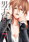 Vol. 7