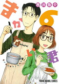 6권