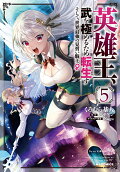 5권