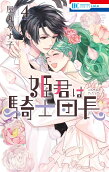 4권