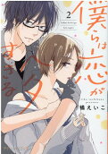 Vol. 2