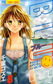 Vol. 8