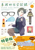 Vol. 1