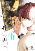 6권