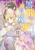Vol. 11