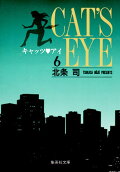 Vol. 6