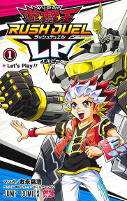 遊☆戯☆王RUSH DUEL LP