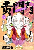 5권