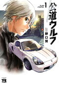 Vol. 1