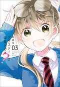 3권