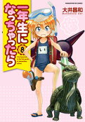 8권