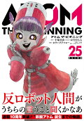 Vol. 25