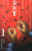 Vol. 1