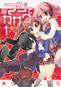 Vol. 1