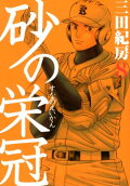 Vol. 8