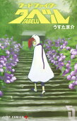 Vol. 5