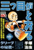 Vol. 1
