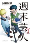 Vol. 1
