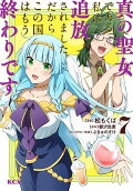 Vol. 7
