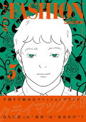 Vol. 5