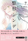 7권