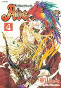 Vol. 4