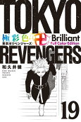 Vol. 19