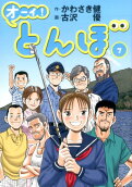 7권