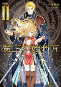 第11卷