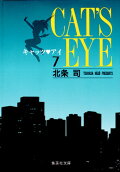 Vol. 7