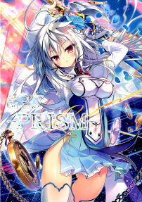 PRISM