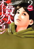 2권
