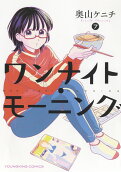 7권