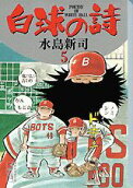 Vol. 5