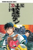 Vol. 20