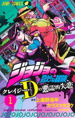 Vol. 1