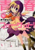 Vol. 4