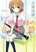 Vol. 2