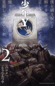 Vol. 2