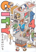 4권