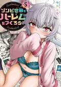 第5卷