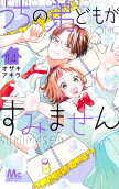 14권