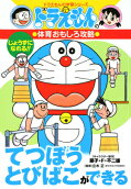 Vol. 1