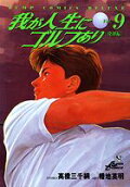 Vol. 9