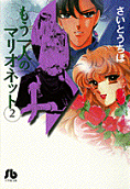 Vol. 2