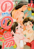 2권
