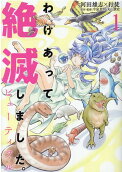 Vol. 1