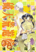 Vol. 8