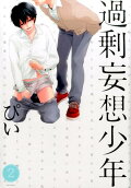 Vol. 2