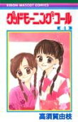 Vol. 4